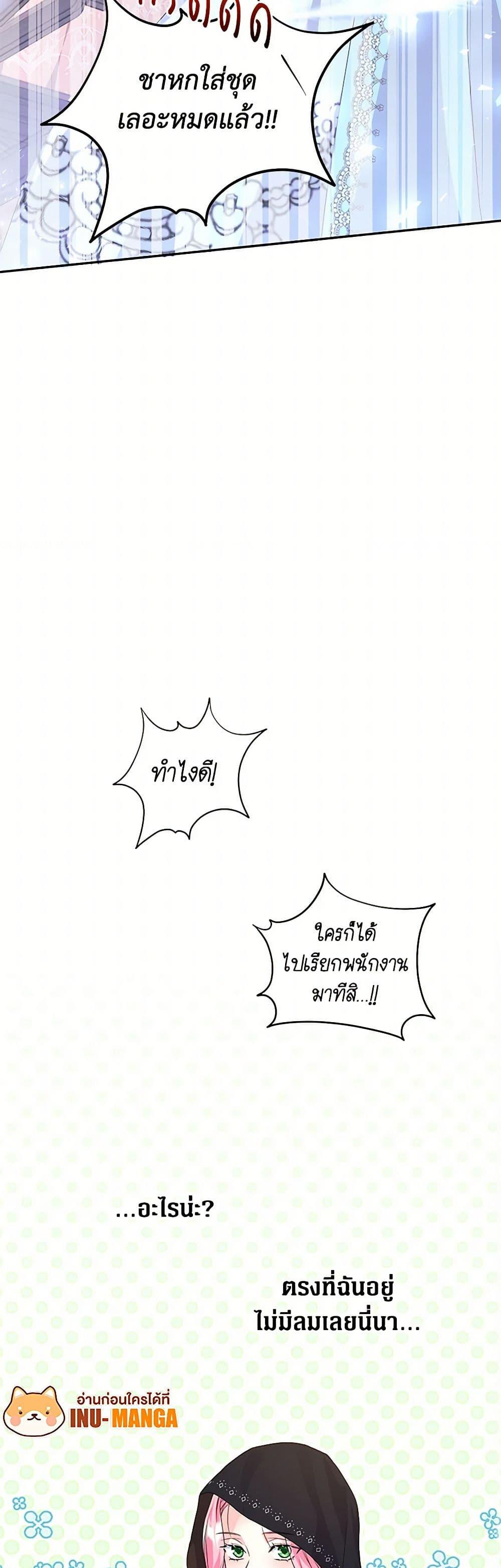 Manga-lc-com อ่านมังงะ อ่านการ์ตูน ออนไลน์ ฟรี The Archduke’s Magical Business Partner ตอนที่ 1 2 3 4 5 6 7 8 9 10 11 12 13 14 ฟรี ไม่มีโฆษณา Manga-lc - อ่าน มังงะ อ่าน การ์ตูน ออนไลน์ อ่านมังงะ ฟรี