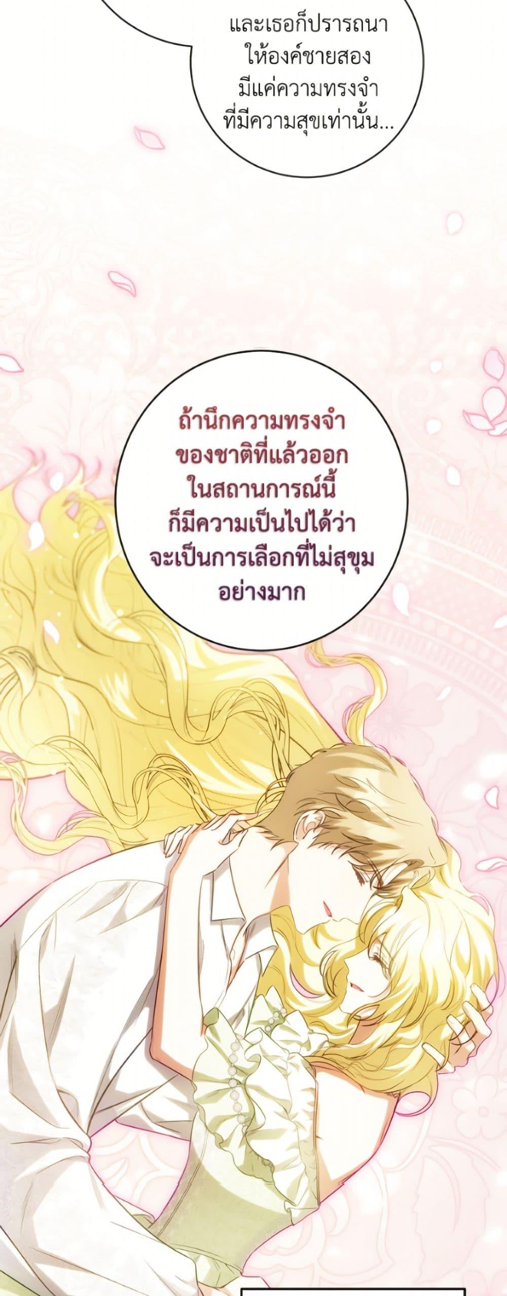 Manga-lc-com อ่านมังงะ อ่านการ์ตูน ออนไลน์ ฟรี I Think I’ve Been Possessed Somewhere ตอนที่ 1 2 3 4 5 6 7 8 9 10 11 12 13 14 ฟรี ไม่มีโฆษณา Manga-lc - อ่าน มังงะ อ่าน การ์ตูน ออนไลน์ อ่านมังงะ ฟรี