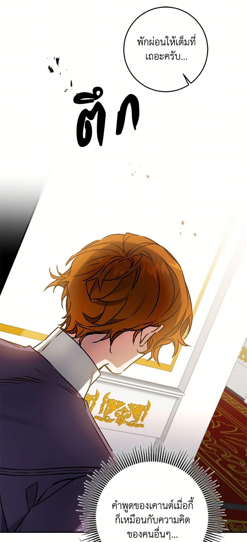 Manga-lc-com อ่านมังงะ อ่านการ์ตูน ออนไลน์ ฟรี I’ve Become the Villainous Empress of a Novel ตอนที่ 1 2 3 4 5 6 7 8 9 10 11 12 13 14 ฟรี ไม่มีโฆษณา Manga-lc - อ่าน มังงะ อ่าน การ์ตูน ออนไลน์ อ่านมังงะ ฟรี