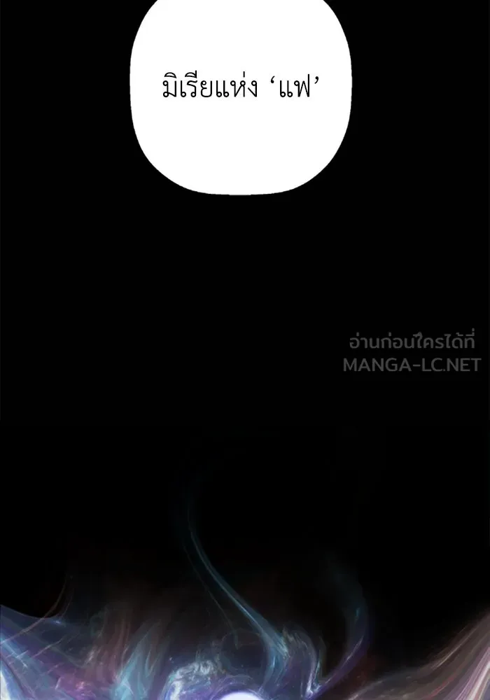 มัมหมีจ๋าหนูมาแบ๊ว ตอนที่ 30 รูปที่ 15