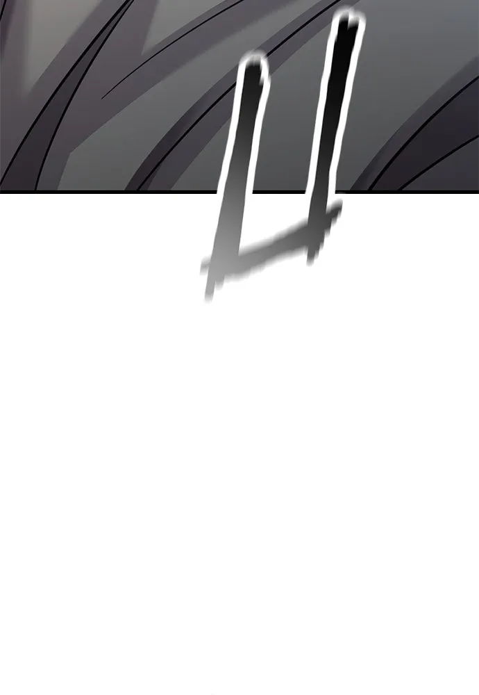 วิถีชาวนาของราชาปีศาจ ตอนที่ 22 รูปที่ 74