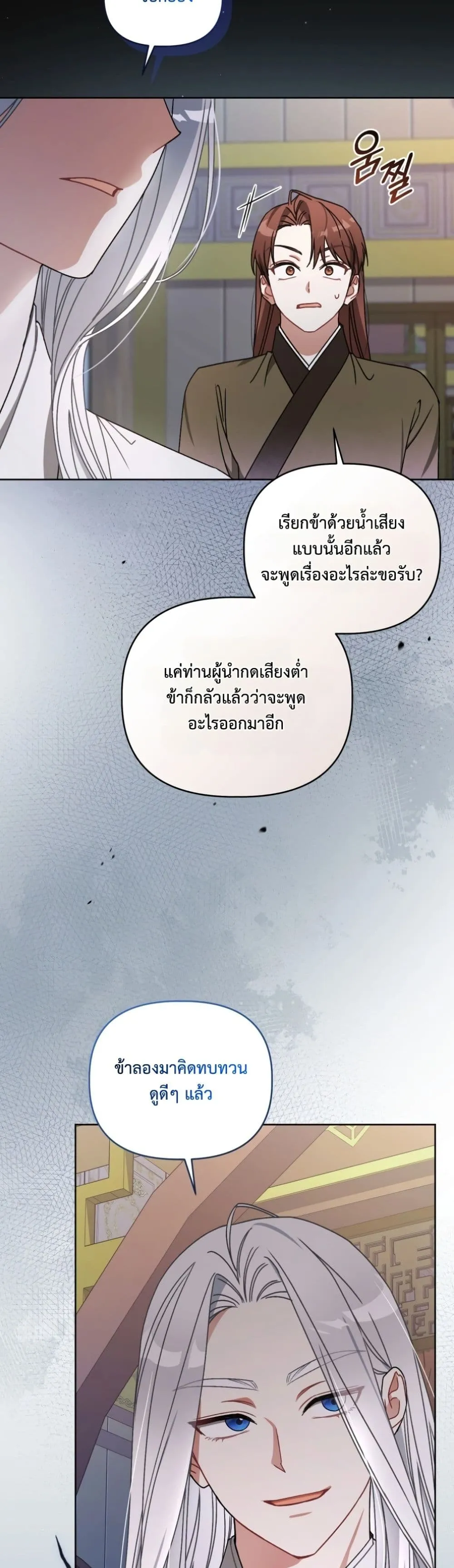 Manga-lc-com อ่านมังงะ อ่านการ์ตูน ออนไลน์ ฟรี The White Tiger Clan Little Fluff ตอนที่ 1 2 3 4 5 6 7 8 9 10 11 12 13 14 ฟรี ไม่มีโฆษณา Manga-lc - อ่าน มังงะ อ่าน การ์ตูน ออนไลน์ อ่านมังงะ ฟรี