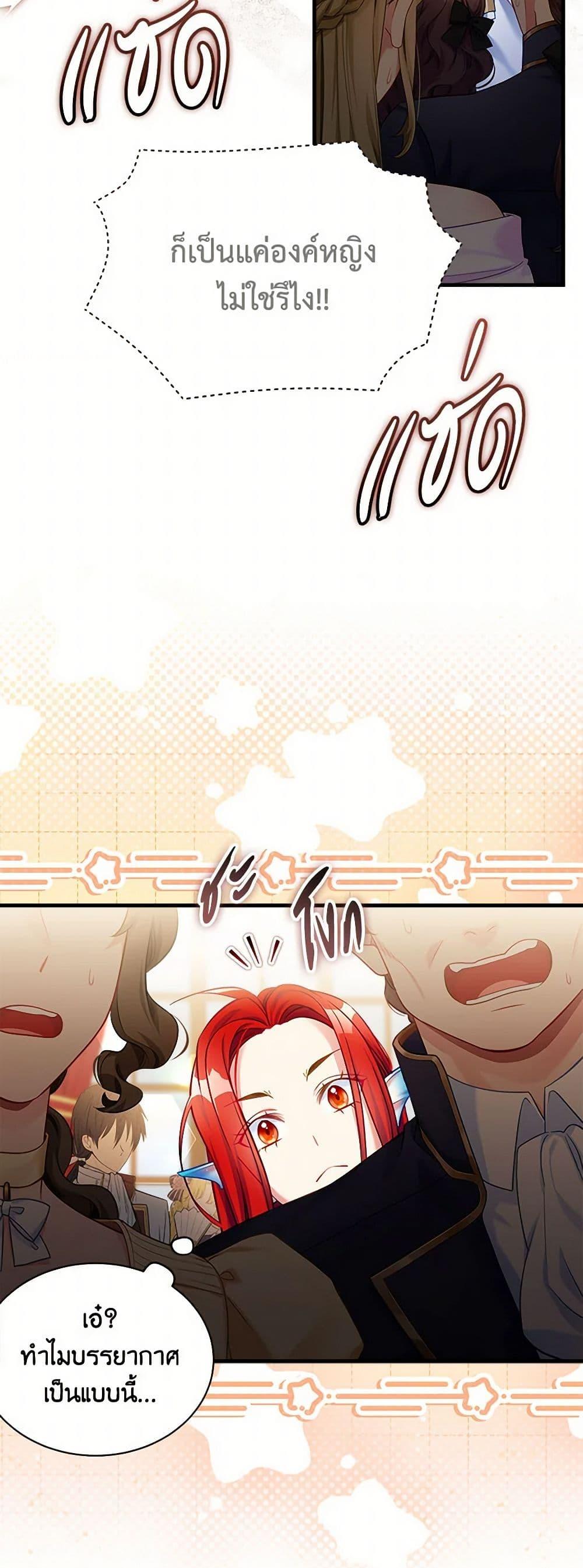 Manga-lc-com อ่านมังงะ อ่านการ์ตูน ออนไลน์ ฟรี Not-Sew-Wicked Stepmom ตอนที่ 1 2 3 4 5 6 7 8 9 10 11 12 13 14 ฟรี ไม่มีโฆษณา Manga-lc - อ่าน มังงะ อ่าน การ์ตูน ออนไลน์ อ่านมังงะ ฟรี