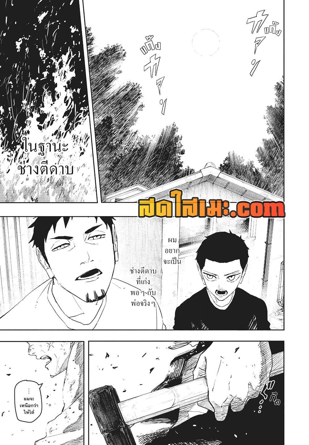 Manga-lc-com อ่านมังงะ อ่านการ์ตูน ออนไลน์ ฟรี Kagurabachi ตอนที่ 1 2 3 4 5 6 7 8 9 10 11 12 13 14 ฟรี ไม่มีโฆษณา Manga-lc - อ่าน มังงะ อ่าน การ์ตูน ออนไลน์ อ่านมังงะ ฟรี
