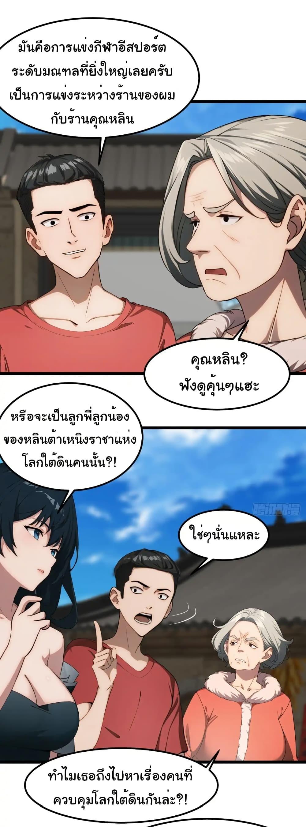 Manga-lc-com อ่านมังงะ อ่านการ์ตูน ออนไลน์ ฟรี Empress wife and trash husband ตอนที่ 1 2 3 4 5 6 7 8 9 10 11 12 13 14 ฟรี ไม่มีโฆษณา Manga-lc - อ่าน มังงะ อ่าน การ์ตูน ออนไลน์ อ่านมังงะ ฟรี