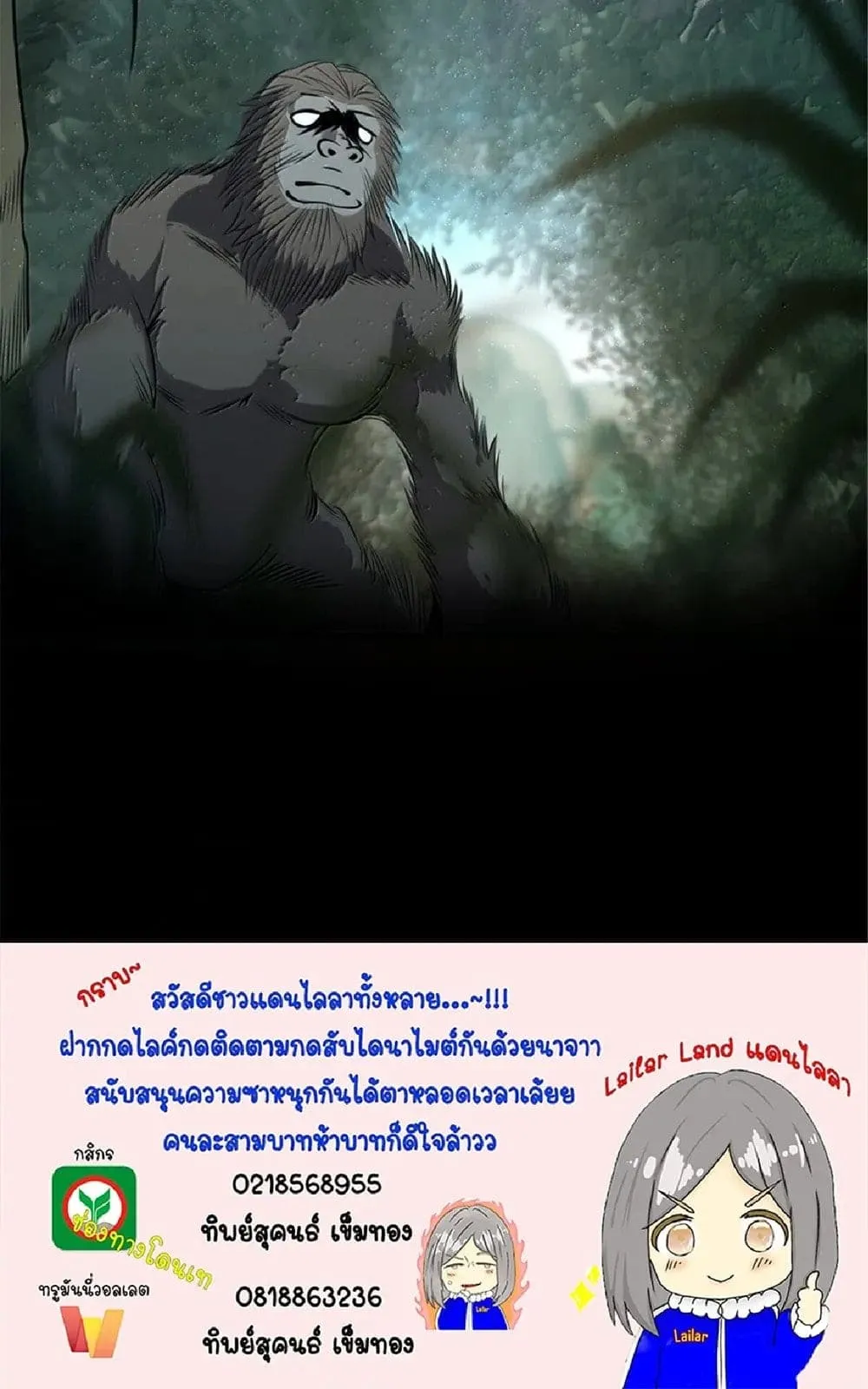 Manga-lc-com อ่านมังงะ อ่านการ์ตูน ออนไลน์ ฟรี Release That Witch ตอนที่ 1 2 3 4 5 6 7 8 9 10 11 12 13 14 ฟรี ไม่มีโฆษณา Manga-lc - อ่าน มังงะ อ่าน การ์ตูน ออนไลน์ อ่านมังงะ ฟรี