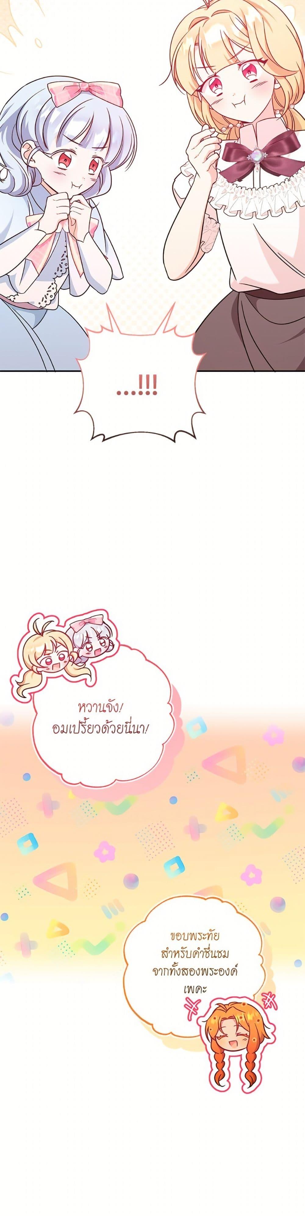 Manga-lc-com อ่านมังงะ อ่านการ์ตูน ออนไลน์ ฟรี Baby Pharmacist Princess ตอนที่ 1 2 3 4 5 6 7 8 9 10 11 12 13 14 ฟรี ไม่มีโฆษณา Manga-lc - อ่าน มังงะ อ่าน การ์ตูน ออนไลน์ อ่านมังงะ ฟรี