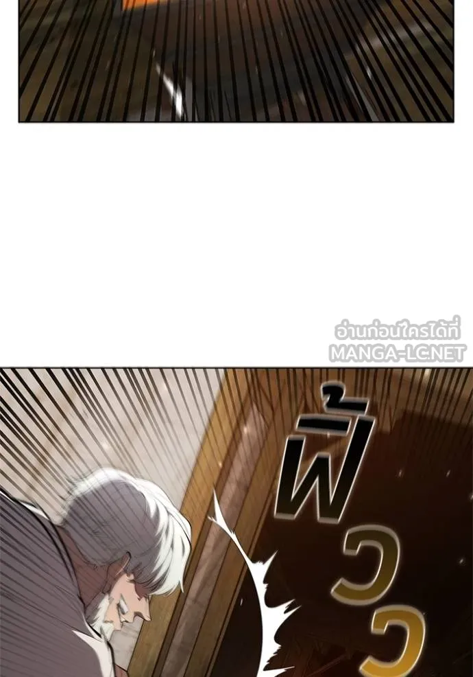 เกิดใหม่ในร่างดยุก ตอนที่ 83 รูปที่ 87