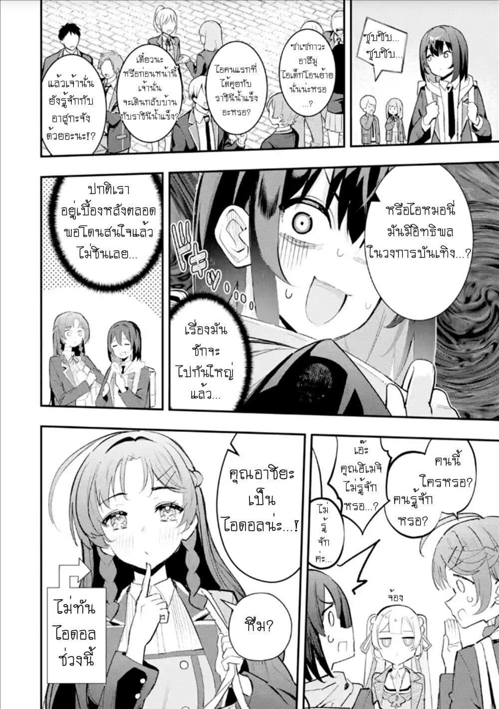 Manga-lc-com อ่านมังงะ อ่านการ์ตูน ออนไลน์ ฟรี Urakata de Support Shiteta Geinou Ikka wo Tsuihousareta Boku wa, Futsuu no Seishun wo Ouka Shitai ตอนที่ 1 2 3 4 5 6 7 8 9 10 11 12 13 14 ฟรี ไม่มีโฆษณา Manga-lc - อ่าน มังงะ อ่าน การ์ตูน ออนไลน์ อ่านมังงะ ฟรี
