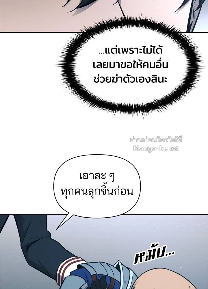 Doujin-Lc- อ่าน โดจิน มังฮวา เกาหลี ญี่ปุ่น จีน แปลไทย ผู้พิชิตเกมป้องกันฐาน ตอนที่ 1 2 3 4 5 6 7 8 9 10 11 12 13 14 ฟรี ไม่มีโฆษณา อ่าน โดจิน Manhwa เกาหลี ญี่ปุ่น จีน เรามีครบ คัดมาให้เน้นๆ โดจิน 18+ รับประกันความฟินโดย Doujin Lc