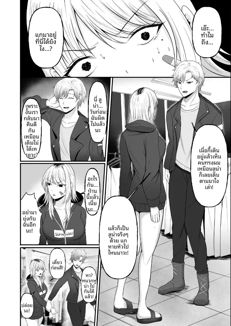 Doujin-Lc- อ่าน โดจิน มังฮวา เกาหลี ญี่ปุ่น จีน แปลไทย เรื่องราวการช่วยแกลสาวผมบลอนด์ แล้วได้รับตอบแทนด้วยการให้เอา (Chumo) ตอนที่ 1 2 3 4 5 6 7 8 9 10 11 12 13 14 ฟรี ไม่มีโฆษณา อ่าน โดจิน Manhwa เกาหลี ญี่ปุ่น จีน เรามีครบ คัดมาให้เน้นๆ โดจิน 18+ รับประกันความฟินโดย  Doujin Lc
