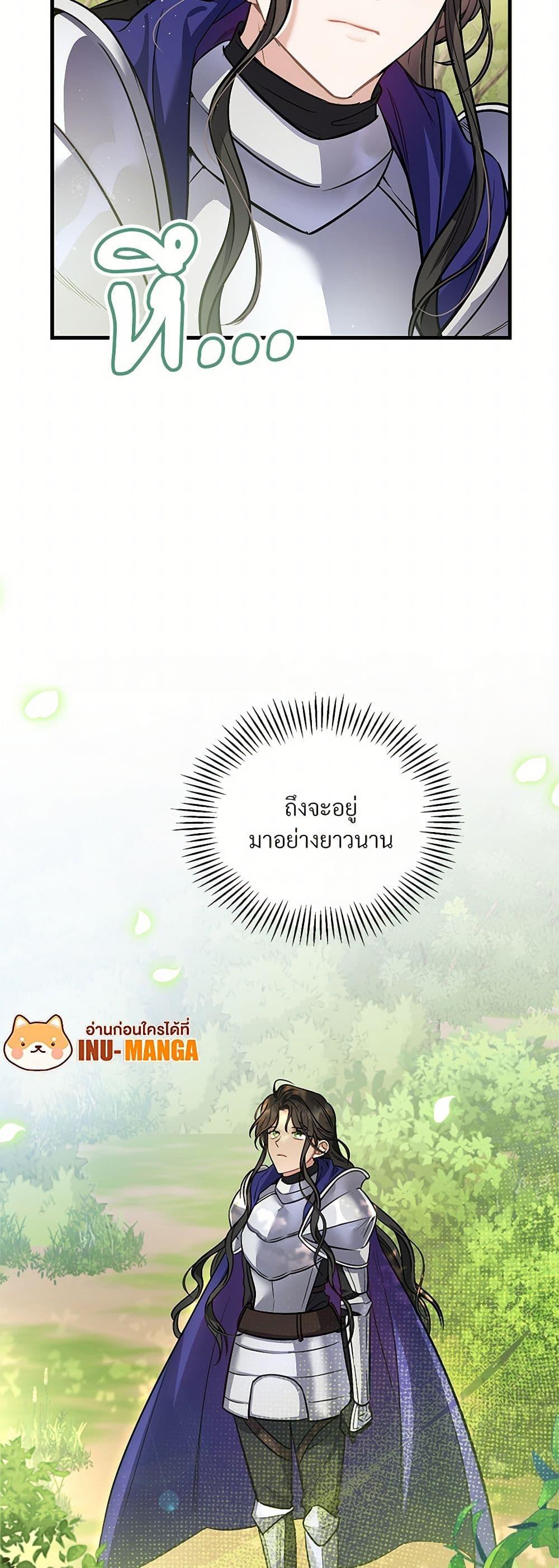 Manga-lc-com อ่านมังงะ อ่านการ์ตูน ออนไลน์ ฟรี The Night Without Shadows ตอนที่ 1 2 3 4 5 6 7 8 9 10 11 12 13 14 ฟรี ไม่มีโฆษณา Manga-lc - อ่าน มังงะ อ่าน การ์ตูน ออนไลน์ อ่านมังงะ ฟรี
