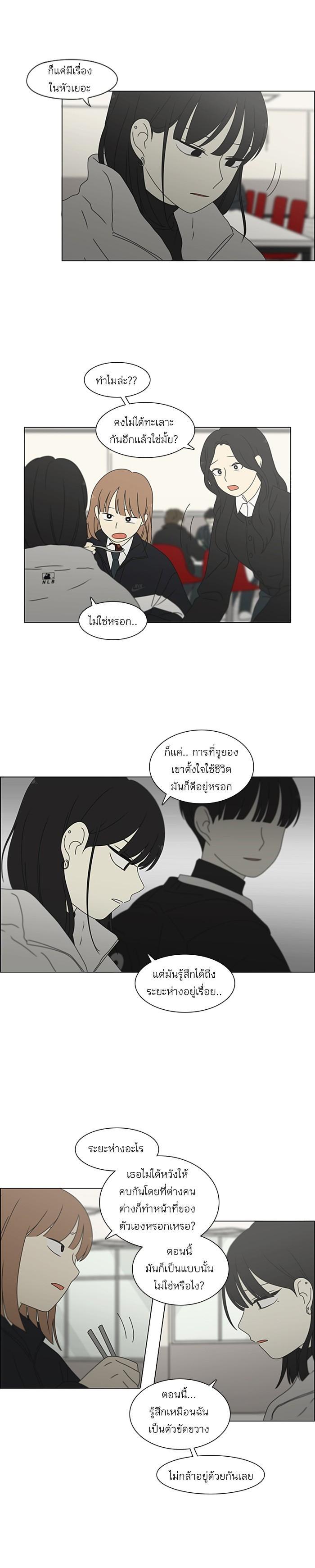 Manga-lc-com อ่านมังงะ อ่านการ์ตูน ออนไลน์ ฟรี Love Revolution รักนี้ต้องปฏิวัติ ตอนที่ 1 2 3 4 5 6 7 8 9 10 11 12 13 14 ฟรี ไม่มีโฆษณา Manga-lc - อ่าน มังงะ อ่าน การ์ตูน ออนไลน์ อ่านมังงะ ฟรี