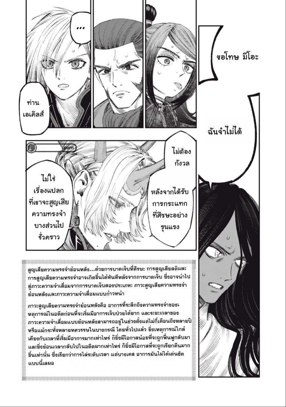 Manga-lc-com อ่านมังงะ อ่านการ์ตูน ออนไลน์ ฟรี Koudo ni Hattatsu Shita Igaku wa Mahou to Kubetsu ga Tsukanai ตอนที่ 1 2 3 4 5 6 7 8 9 10 11 12 13 14 ฟรี ไม่มีโฆษณา Manga-lc - อ่าน มังงะ อ่าน การ์ตูน ออนไลน์ อ่านมังงะ ฟรี