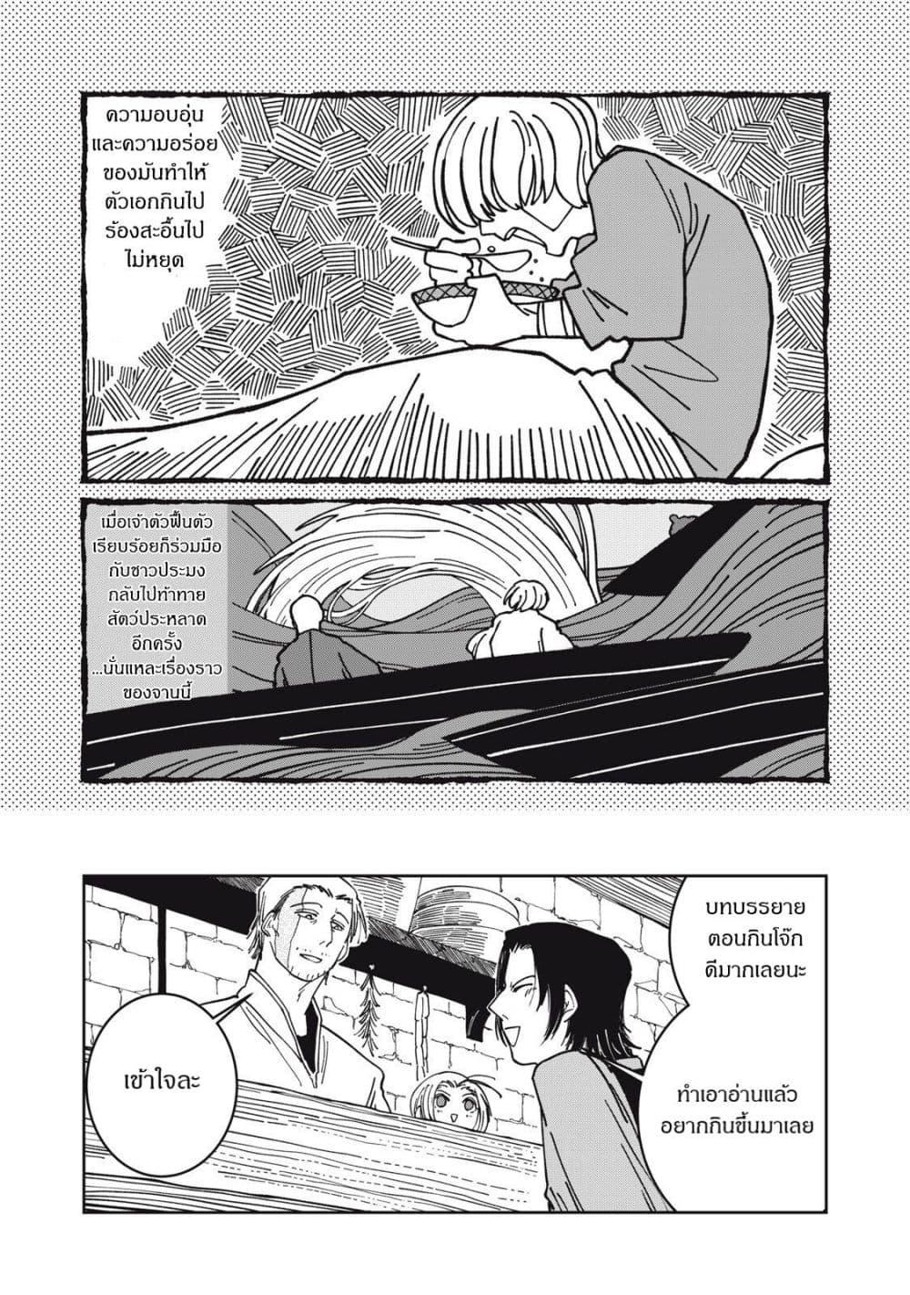 Manga-lc-com อ่านมังงะ อ่านการ์ตูน ออนไลน์ ฟรี Isekai Henkyo Meshi ตอนที่ 1 2 3 4 5 6 7 8 9 10 11 12 13 14 ฟรี ไม่มีโฆษณา Manga-lc - อ่าน มังงะ อ่าน การ์ตูน ออนไลน์ อ่านมังงะ ฟรี