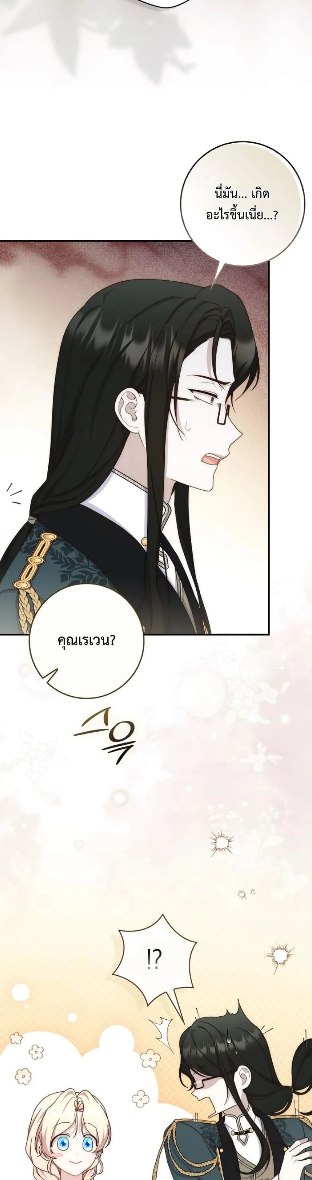 Manga-lc-com อ่านมังงะ อ่านการ์ตูน ออนไลน์ ฟรี The Emperor’s Marriage Scam ตอนที่ 1 2 3 4 5 6 7 8 9 10 11 12 13 14 ฟรี ไม่มีโฆษณา Manga-lc - อ่าน มังงะ อ่าน การ์ตูน ออนไลน์ อ่านมังงะ ฟรี