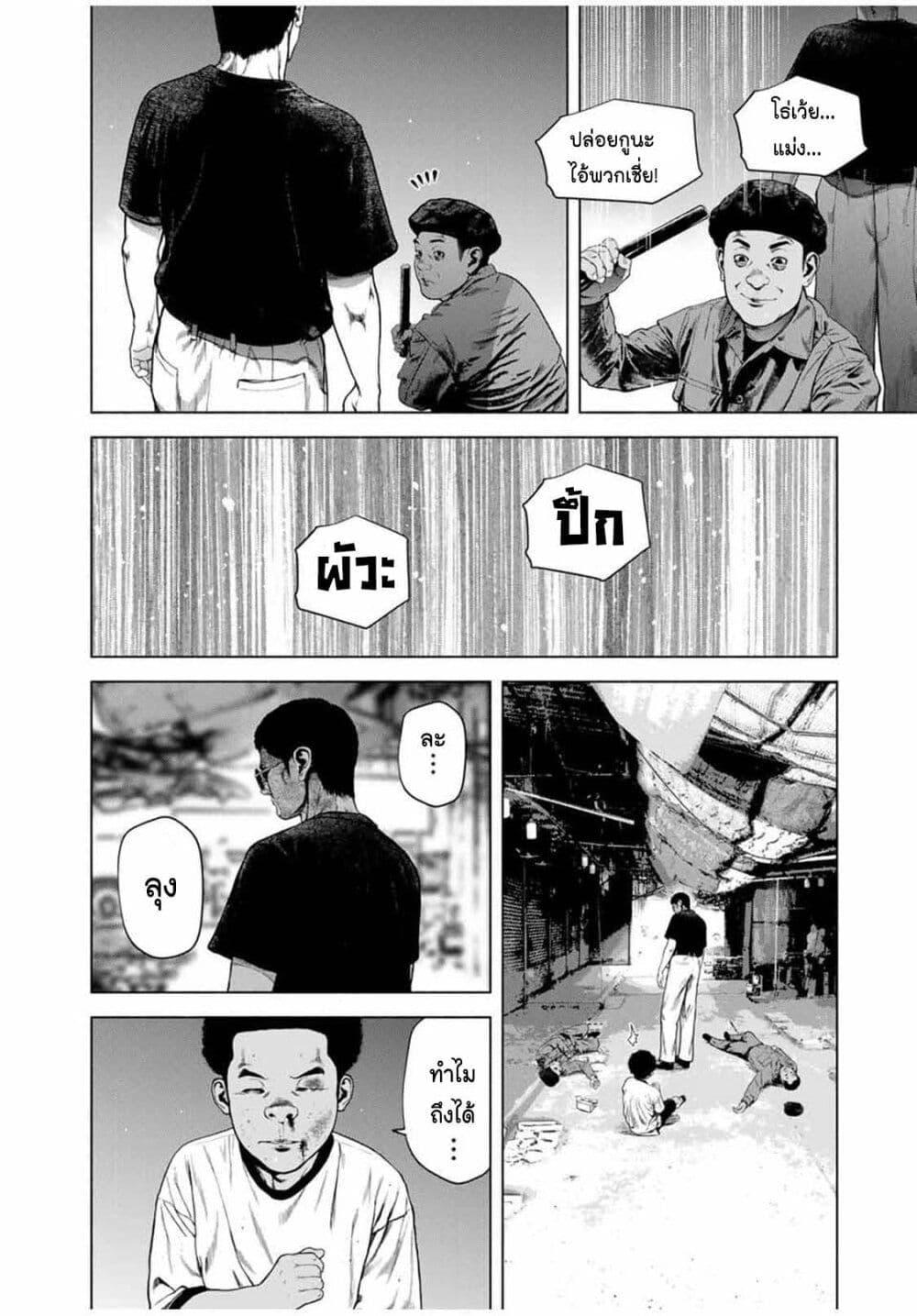Manga-lc-com อ่านมังงะ อ่านการ์ตูน ออนไลน์ ฟรี Furitsumore Kodoku na Shi yo ตอนที่ 1 2 3 4 5 6 7 8 9 10 11 12 13 14 ฟรี ไม่มีโฆษณา Manga-lc - อ่าน มังงะ อ่าน การ์ตูน ออนไลน์ อ่านมังงะ ฟรี