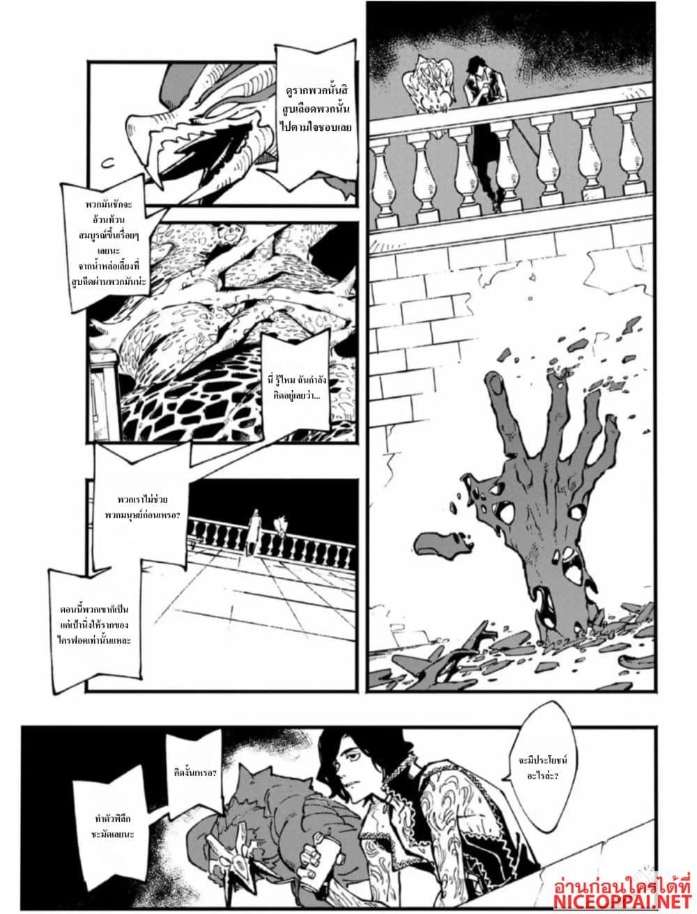 Manga-lc-com อ่านมังงะ อ่านการ์ตูน ออนไลน์ ฟรี Devil May Cry 5 -Visions of V- ตอนที่ 1 2 3 4 5 6 7 8 9 10 11 12 13 14 ฟรี ไม่มีโฆษณา Manga-lc - อ่าน มังงะ อ่าน การ์ตูน ออนไลน์ อ่านมังงะ ฟรี