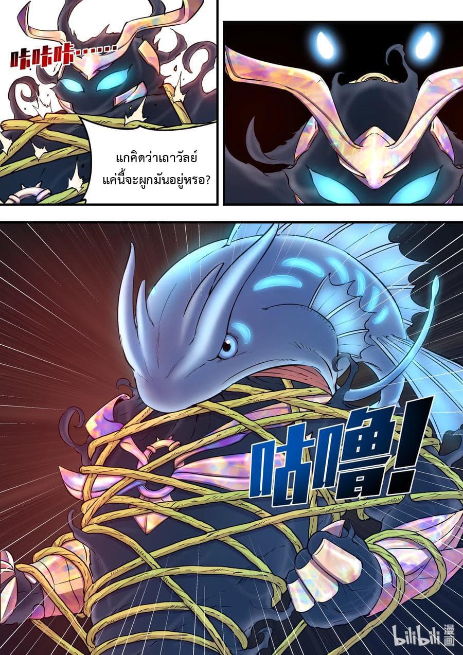 Manga-lc-com อ่านมังงะ อ่านการ์ตูน ออนไลน์ ฟรี King of Spirit Beast ตอนที่ 1 2 3 4 5 6 7 8 9 10 11 12 13 14 ฟรี ไม่มีโฆษณา Manga-lc - อ่าน มังงะ อ่าน การ์ตูน ออนไลน์ อ่านมังงะ ฟรี