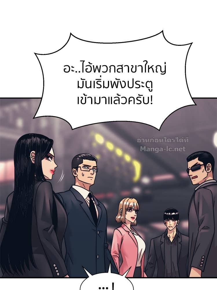Doujin-Lc- อ่าน โดจิน มังฮวา เกาหลี ญี่ปุ่น จีน แปลไทย โคตรแกร่ง ตอนที่ 1 2 3 4 5 6 7 8 9 10 11 12 13 14 ฟรี ไม่มีโฆษณา อ่าน โดจิน Manhwa เกาหลี ญี่ปุ่น จีน เรามีครบ คัดมาให้เน้นๆ โดจิน 18+ รับประกันความฟินโดย Doujin Lc
