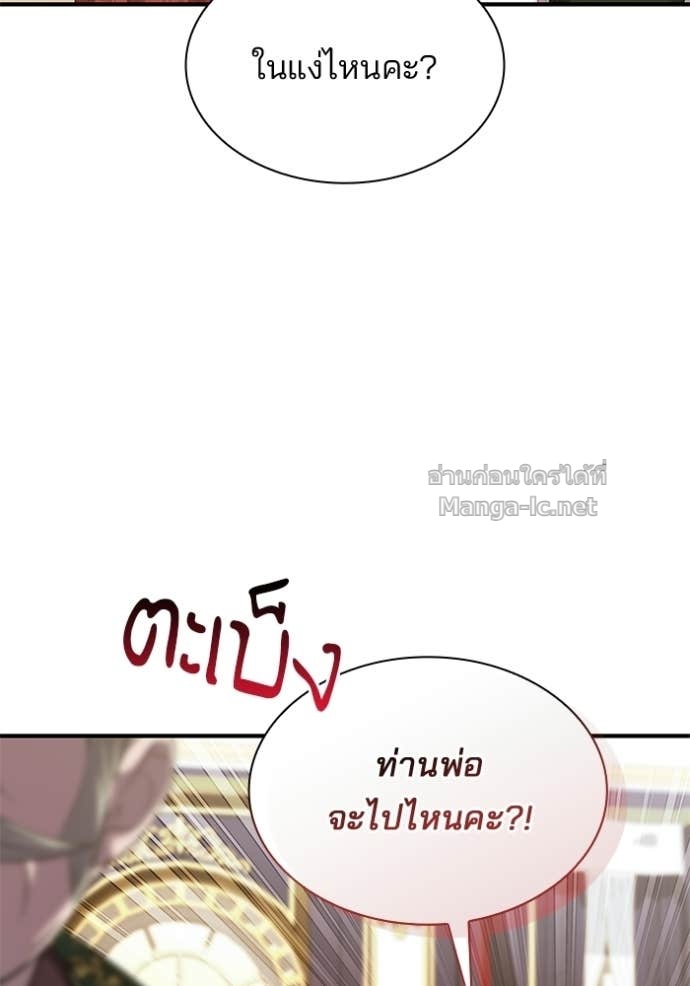 Doujin-Lc- อ่าน โดจิน มังฮวา เกาหลี ญี่ปุ่น จีน แปลไทย ชายาคนสุดท้ายของเจ้าชายไร้หัวใจ ตอนที่ 1 2 3 4 5 6 7 8 9 10 11 12 13 14 ฟรี ไม่มีโฆษณา อ่าน โดจิน Manhwa เกาหลี ญี่ปุ่น จีน เรามีครบ คัดมาให้เน้นๆ โดจิน 18+ รับประกันความฟินโดย Doujin Lc