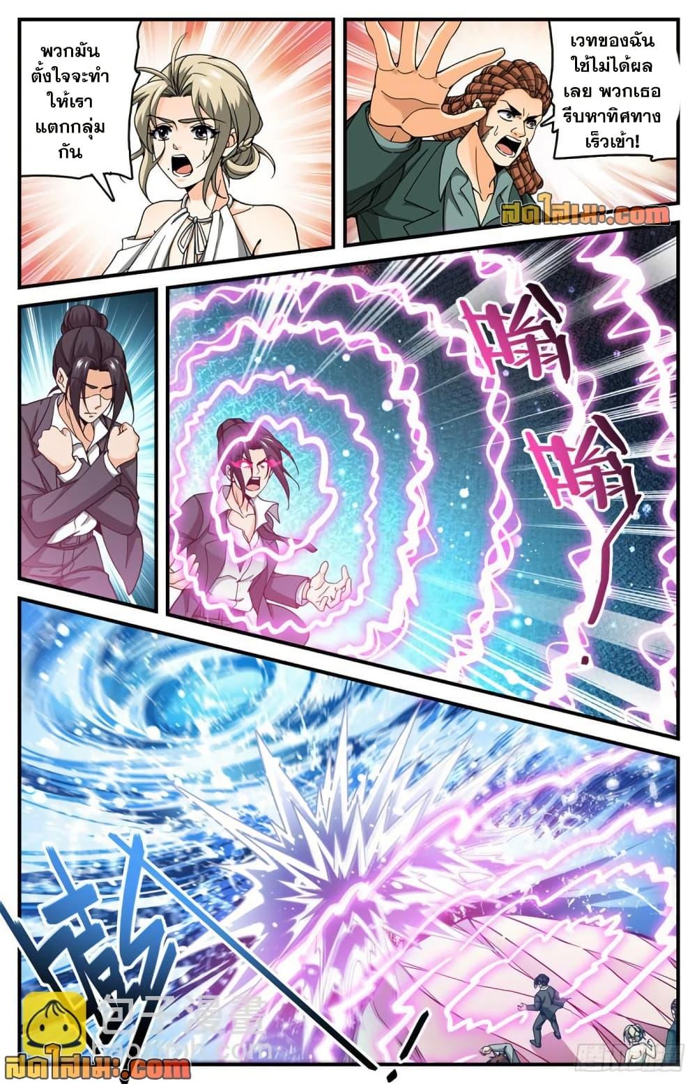 Manga-lc-com อ่านมังงะ อ่านการ์ตูน ออนไลน์ ฟรี Versatile Mage จอมเวทย์เต็มพิกัด ตอนที่ 1 2 3 4 5 6 7 8 9 10 11 12 13 14 ฟรี ไม่มีโฆษณา Manga-lc - อ่าน มังงะ อ่าน การ์ตูน ออนไลน์ อ่านมังงะ ฟรี