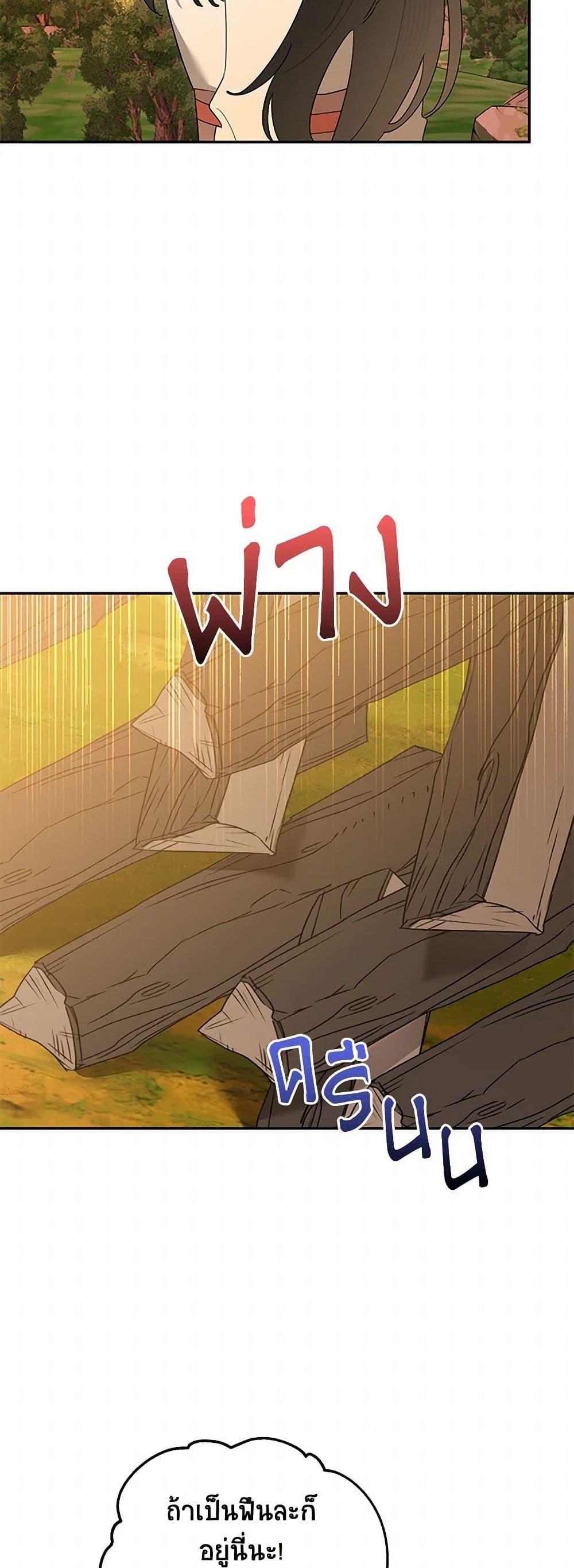 Manga-lc-com อ่านมังงะ อ่านการ์ตูน ออนไลน์ ฟรี Precious Daughter of the Greatest Martial Arts Villain ตอนที่ 1 2 3 4 5 6 7 8 9 10 11 12 13 14 ฟรี ไม่มีโฆษณา Manga-lc - อ่าน มังงะ อ่าน การ์ตูน ออนไลน์ อ่านมังงะ ฟรี