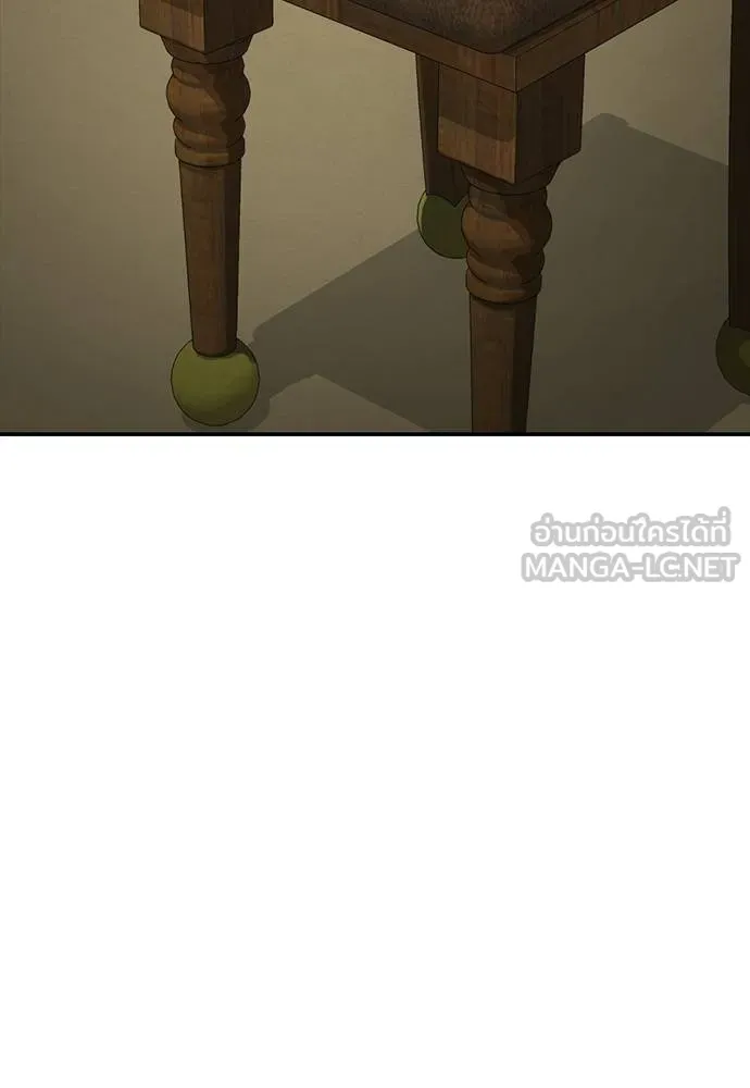 Y2K ตอนที่ 51 รูปที่ 33