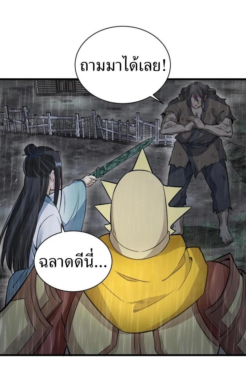 Manga-lc-com อ่านมังงะ อ่านการ์ตูน ออนไลน์ ฟรี Lan Ke Qi Yuan ตอนที่ 1 2 3 4 5 6 7 8 9 10 11 12 13 14 ฟรี ไม่มีโฆษณา Manga-lc - อ่าน มังงะ อ่าน การ์ตูน ออนไลน์ อ่านมังงะ ฟรี