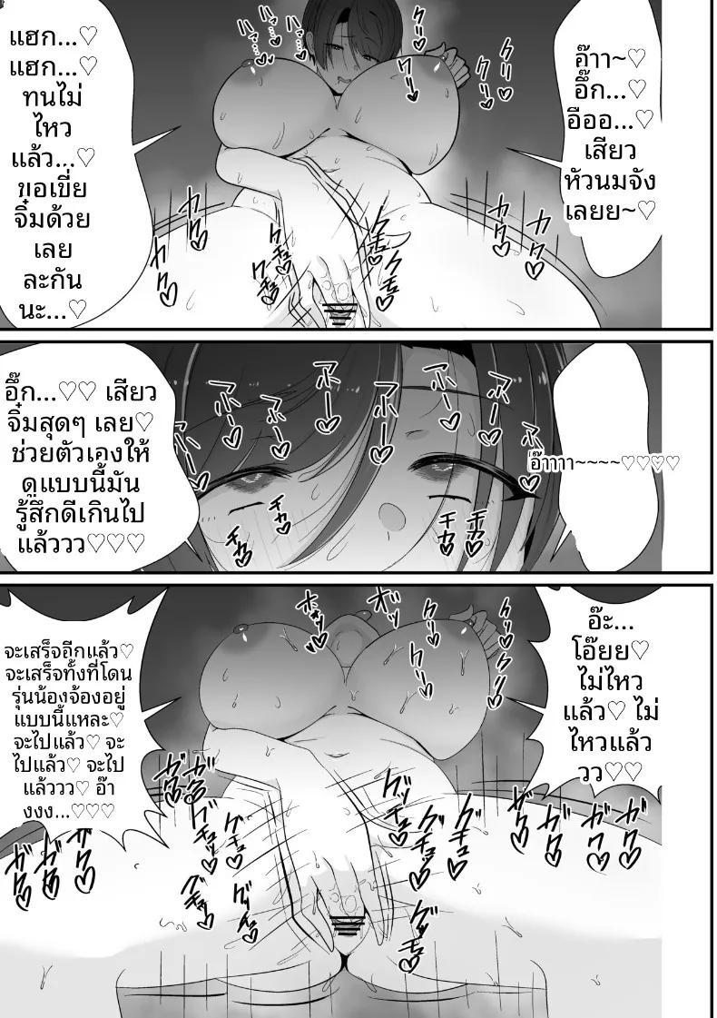 Doujin-Lc- อ่าน โดจิน มังฮวา เกาหลี ญี่ปุ่น จีน แปลไทย เจอรุ่นพี่ในห้องอาบน้ำรวม (Shiro Ichigo) ตอนที่ 1 2 3 4 5 6 7 8 9 10 11 12 13 14 ฟรี ไม่มีโฆษณา อ่าน โดจิน Manhwa เกาหลี ญี่ปุ่น จีน เรามีครบ คัดมาให้เน้นๆ โดจิน 18+ รับประกันความฟินโดย  Doujin Lc
