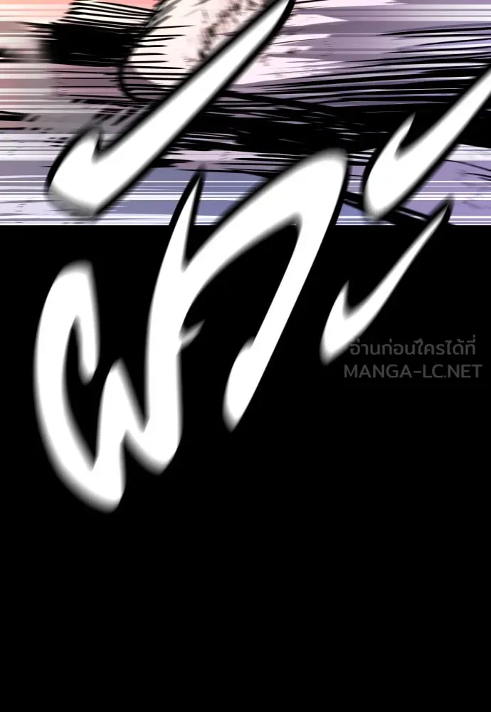 มือพิพากษา ตอนที่ บทนำ รูปที่ 42