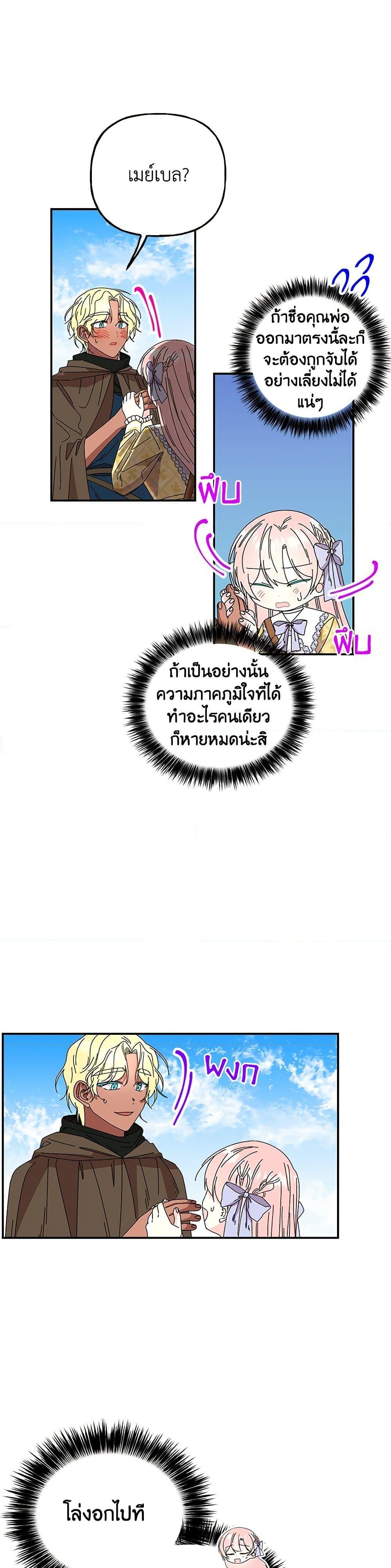 Manga-lc-com อ่านมังงะ อ่านการ์ตูน ออนไลน์ ฟรี Daughter of the Archmage ตอนที่ 1 2 3 4 5 6 7 8 9 10 11 12 13 14 ฟรี ไม่มีโฆษณา Manga-lc - อ่าน มังงะ อ่าน การ์ตูน ออนไลน์ อ่านมังงะ ฟรี