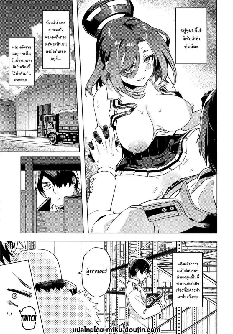 Doujin-Lc- อ่าน โดจิน มังฮวา เกาหลี ญี่ปุ่น จีน แปลไทย ไม่ยอมให้หลบหน้าหรอกนะคะ (C102) [Nami-Nami Restaurant (Tsukinami Kousuke)] Ore ja Dame na Riyuu ga Nai daro (Kantai Collection -KanColle-) ตอนที่ 1 2 3 4 5 6 7 8 9 10 11 12 13 14 ฟรี ไม่มีโฆษณา อ่าน โดจิน Manhwa เกาหลี ญี่ปุ่น จีน เรามีครบ คัดมาให้เน้นๆ โดจิน 18+ รับประกันความฟินโดย  Doujin Lc