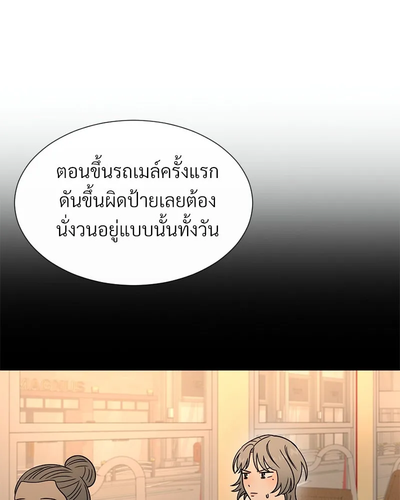 Level One Dreamersbrผู้ชนะรักนี้ต้องเป็น ตอนที่ 25 รูปที่ 71