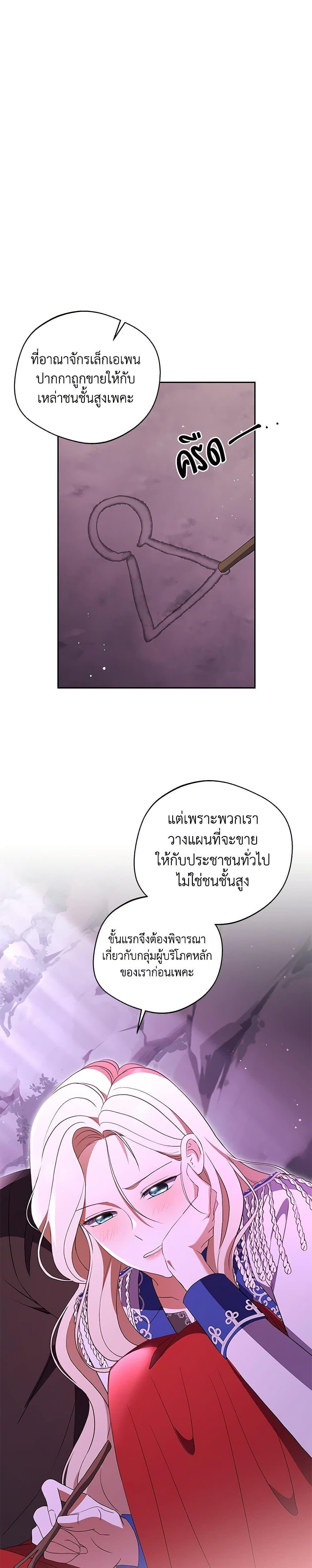 Manga-lc-com อ่านมังงะ อ่านการ์ตูน ออนไลน์ ฟรี There Is No Need to Be Obsessed ตอนที่ 1 2 3 4 5 6 7 8 9 10 11 12 13 14 ฟรี ไม่มีโฆษณา Manga-lc - อ่าน มังงะ อ่าน การ์ตูน ออนไลน์ อ่านมังงะ ฟรี
