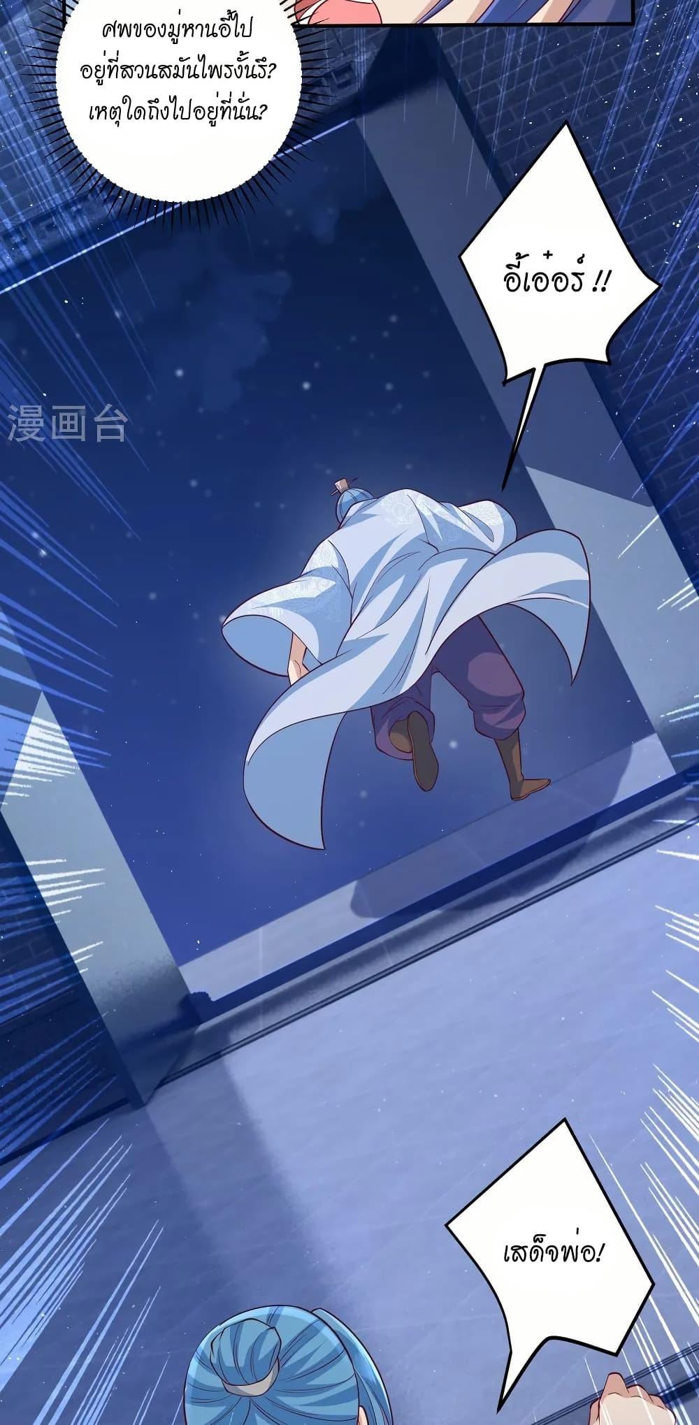 Manga-lc-com อ่านมังงะ อ่านการ์ตูน ออนไลน์ ฟรี Against the Gods อสูรพลิกฟ้า ตอนที่ 1 2 3 4 5 6 7 8 9 10 11 12 13 14 ฟรี ไม่มีโฆษณา Manga-lc - อ่าน มังงะ อ่าน การ์ตูน ออนไลน์ อ่านมังงะ ฟรี