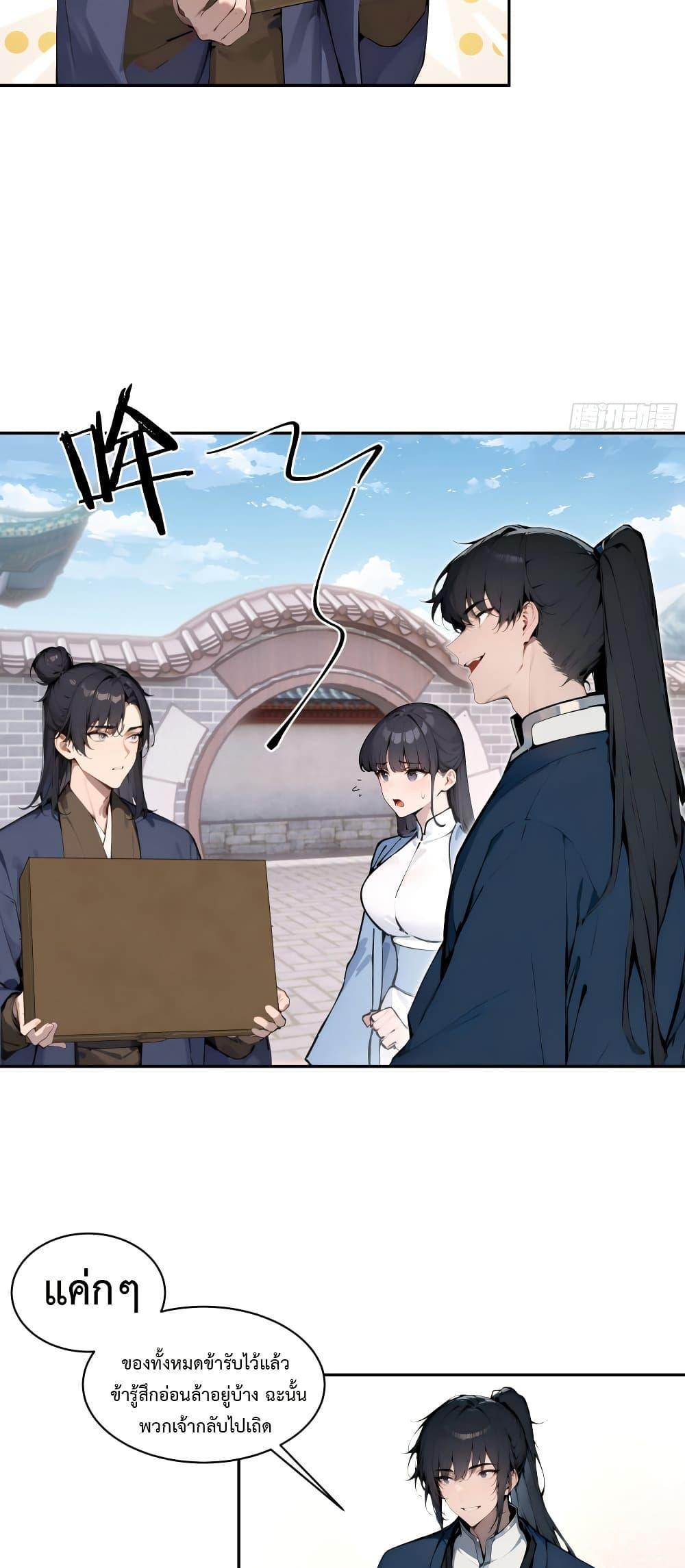 Manga-lc-com อ่านมังงะ อ่านการ์ตูน ออนไลน์ ฟรี Hundred Wives Book The saints all call me husband ตอนที่ 1 2 3 4 5 6 7 8 9 10 11 12 13 14 ฟรี ไม่มีโฆษณา Manga-lc - อ่าน มังงะ อ่าน การ์ตูน ออนไลน์ อ่านมังงะ ฟรี