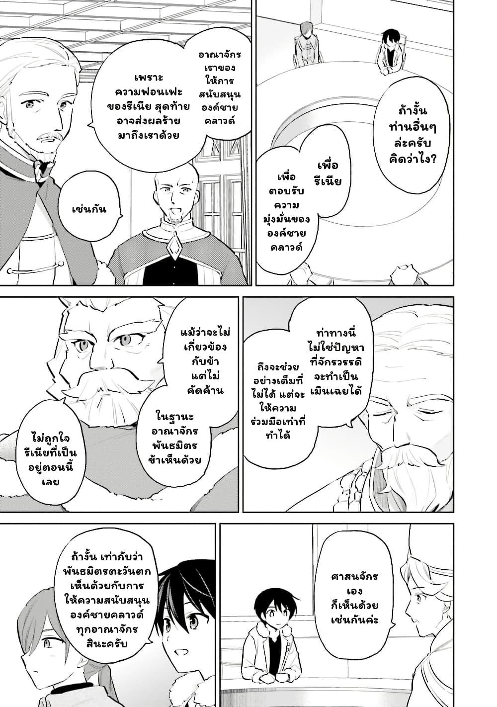 Manga-lc-com อ่านมังงะ อ่านการ์ตูน ออนไลน์ ฟรี In Another World With My Smartphone ไปต่างโลกกับสมาร์ทโฟน ตอนที่ 1 2 3 4 5 6 7 8 9 10 11 12 13 14 ฟรี ไม่มีโฆษณา Manga-lc - อ่าน มังงะ อ่าน การ์ตูน ออนไลน์ อ่านมังงะ ฟรี