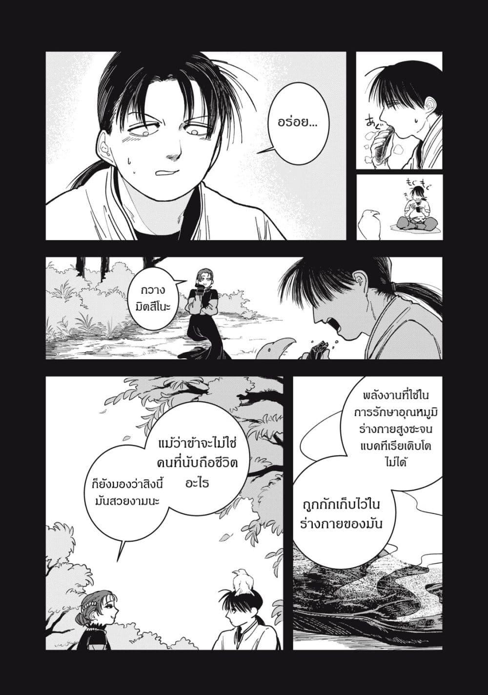 Manga-lc-com อ่านมังงะ อ่านการ์ตูน ออนไลน์ ฟรี Isekai Henkyo Meshi ตอนที่ 1 2 3 4 5 6 7 8 9 10 11 12 13 14 ฟรี ไม่มีโฆษณา Manga-lc - อ่าน มังงะ อ่าน การ์ตูน ออนไลน์ อ่านมังงะ ฟรี