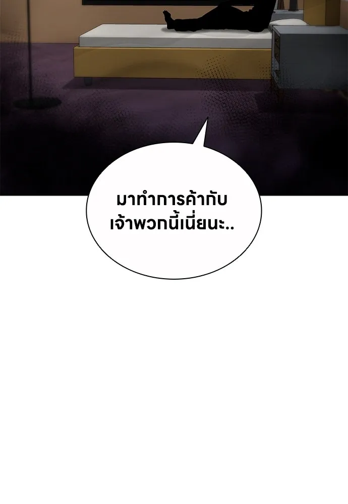 อัยการสายโหด ตอนที่ 46 รูปที่ 62