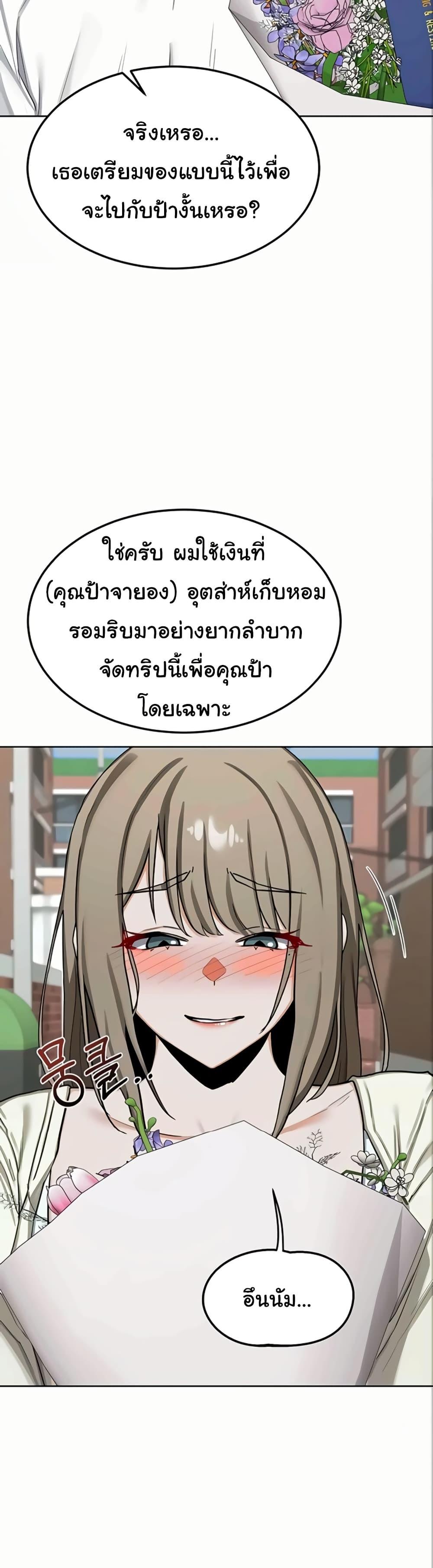 Doujin-Lc- อ่าน โดจิน มังฮวา เกาหลี ญี่ปุ่น จีน แปลไทย MILF Exchange Plan ตอนที่ 1 2 3 4 5 6 7 8 9 10 11 12 13 14 ฟรี ไม่มีโฆษณา อ่าน โดจิน Manhwa เกาหลี ญี่ปุ่น จีน เรามีครบ คัดมาให้เน้นๆ โดจิน 18+ รับประกันความฟินโดย  Doujin Lc