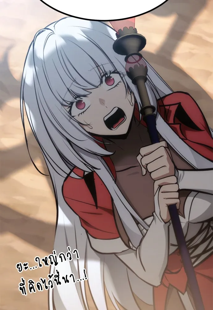 ก็อบลินเลเวล 999 ตอนที่ 25 รูปที่ 136