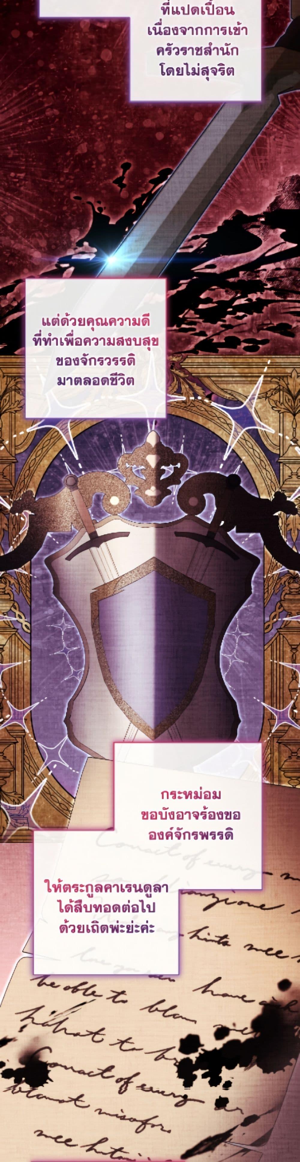 Manga-lc-com อ่านมังงะ อ่านการ์ตูน ออนไลน์ ฟรี The Young Lady Is a Royal Chef ตอนที่ 1 2 3 4 5 6 7 8 9 10 11 12 13 14 ฟรี ไม่มีโฆษณา Manga-lc - อ่าน มังงะ อ่าน การ์ตูน ออนไลน์ อ่านมังงะ ฟรี