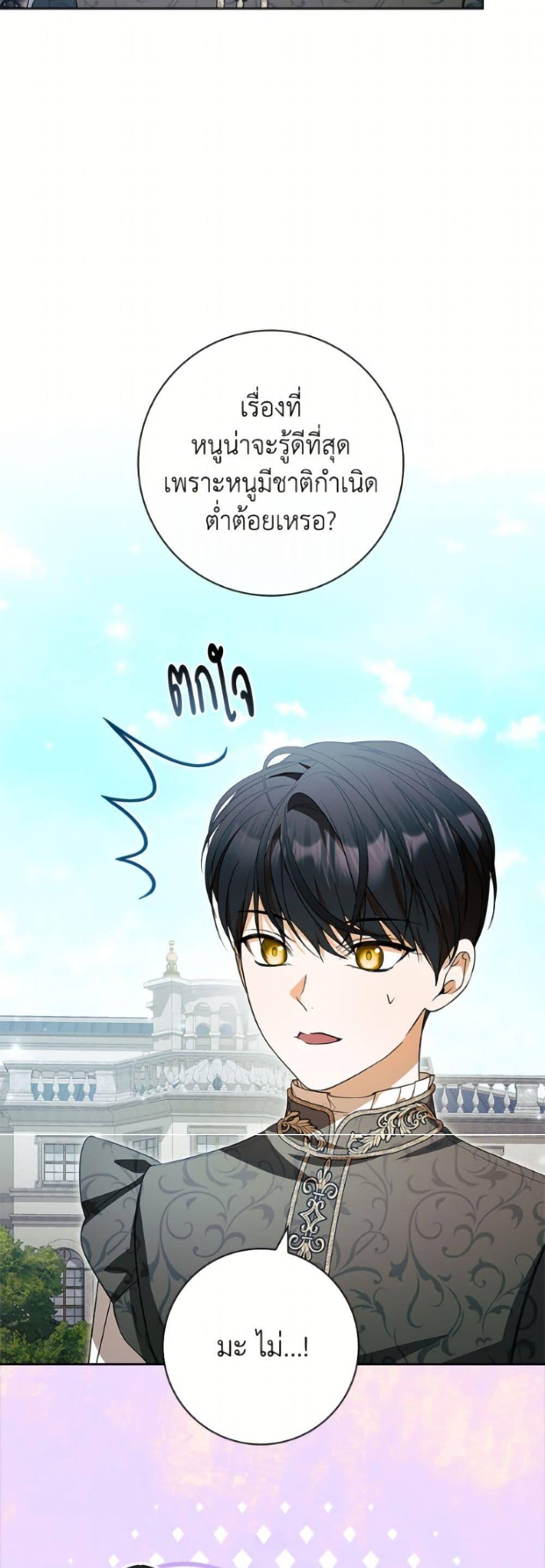 Manga-lc-com อ่านมังงะ อ่านการ์ตูน ออนไลน์ ฟรี I Adopted A Villainous Dad ตอนที่ 1 2 3 4 5 6 7 8 9 10 11 12 13 14 ฟรี ไม่มีโฆษณา Manga-lc - อ่าน มังงะ อ่าน การ์ตูน ออนไลน์ อ่านมังงะ ฟรี