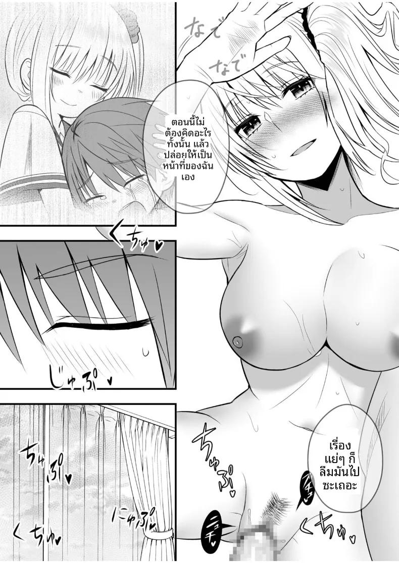 Doujin-Lc- อ่าน โดจิน มังฮวา เกาหลี ญี่ปุ่น จีน แปลไทย เเฟนสาวตัวจริง (Monaka Coji, Hijiribashi Ran) ตอนที่ 1 2 3 4 5 6 7 8 9 10 11 12 13 14 ฟรี ไม่มีโฆษณา อ่าน โดจิน Manhwa เกาหลี ญี่ปุ่น จีน เรามีครบ คัดมาให้เน้นๆ โดจิน 18+ รับประกันความฟินโดย  Doujin Lc