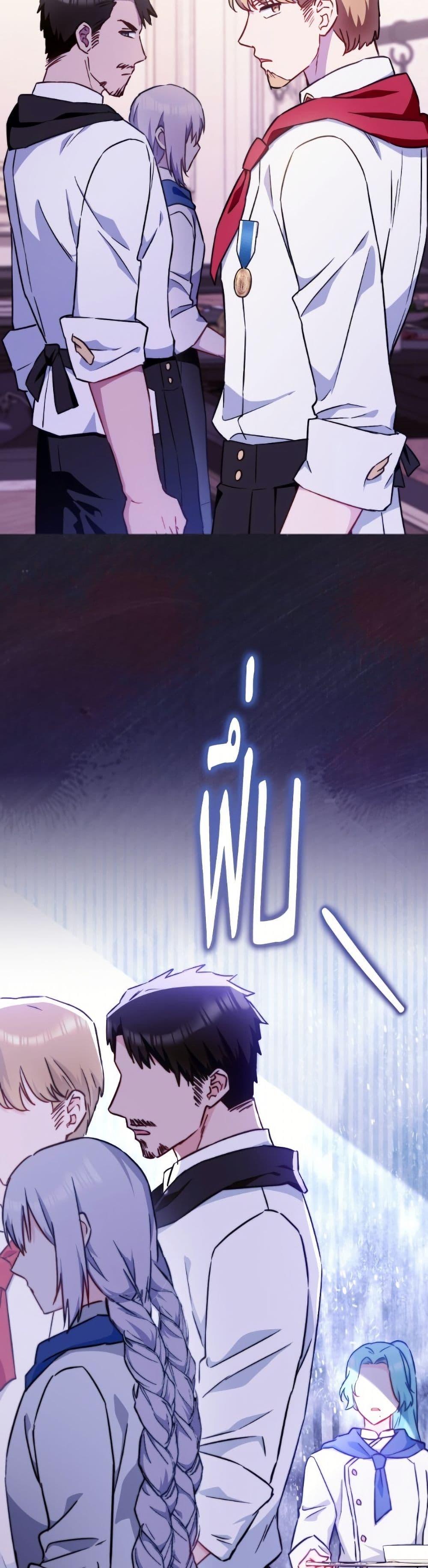 Manga-lc-com อ่านมังงะ อ่านการ์ตูน ออนไลน์ ฟรี The Young Lady Is a Royal Chef ตอนที่ 1 2 3 4 5 6 7 8 9 10 11 12 13 14 ฟรี ไม่มีโฆษณา Manga-lc - อ่าน มังงะ อ่าน การ์ตูน ออนไลน์ อ่านมังงะ ฟรี