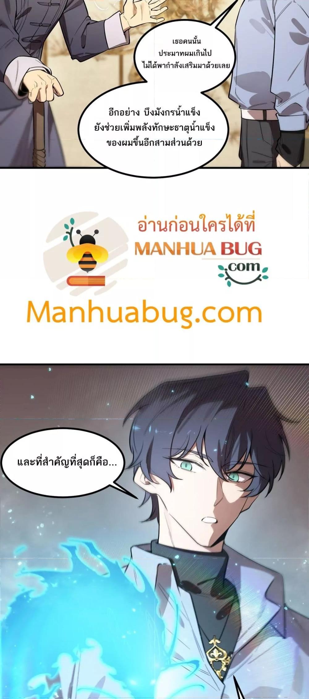 Manga-lc-com อ่านมังงะ อ่านการ์ตูน ออนไลน์ ฟรี SSSlevelSaint ตอนที่ 1 2 3 4 5 6 7 8 9 10 11 12 13 14 ฟรี ไม่มีโฆษณา Manga-lc - อ่าน มังงะ อ่าน การ์ตูน ออนไลน์ อ่านมังงะ ฟรี