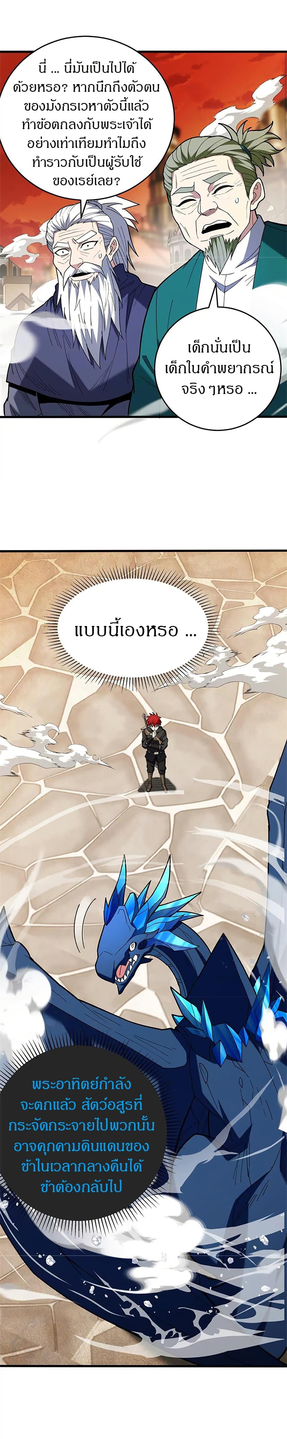 Manga-lc-com อ่านมังงะ อ่านการ์ตูน ออนไลน์ ฟรี My Dragon System ตอนที่ 1 2 3 4 5 6 7 8 9 10 11 12 13 14 ฟรี ไม่มีโฆษณา Manga-lc - อ่าน มังงะ อ่าน การ์ตูน ออนไลน์ อ่านมังงะ ฟรี