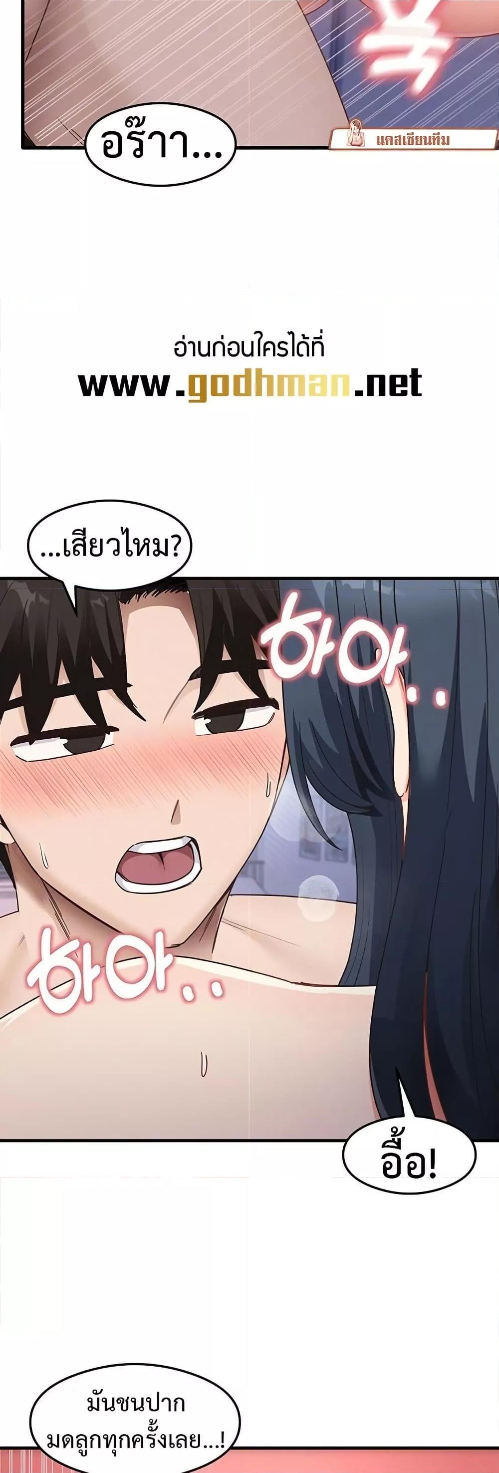 Doujin-Lc- อ่าน โดจิน มังฮวา เกาหลี ญี่ปุ่น จีน แปลไทย That Man’s Study ตอนที่ 1 2 3 4 5 6 7 8 9 10 11 12 13 14 ฟรี ไม่มีโฆษณา อ่าน โดจิน Manhwa เกาหลี ญี่ปุ่น จีน เรามีครบ คัดมาให้เน้นๆ โดจิน 18+ รับประกันความฟินโดย  Doujin Lc