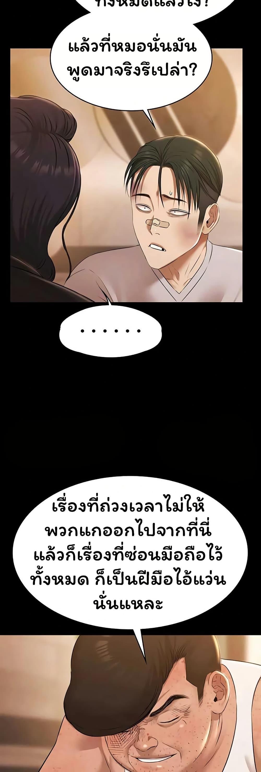 Doujin-Lc- อ่าน โดจิน มังฮวา เกาหลี ญี่ปุ่น จีน แปลไทย Pool Party ตอนที่ 1 2 3 4 5 6 7 8 9 10 11 12 13 14 ฟรี ไม่มีโฆษณา อ่าน โดจิน Manhwa เกาหลี ญี่ปุ่น จีน เรามีครบ คัดมาให้เน้นๆ โดจิน 18+ รับประกันความฟินโดย  Doujin Lc